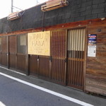 パウハナ - PAU HANA