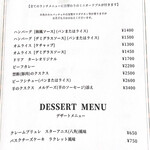 洋食屋ターレ - 