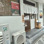 とんかつ 檍 - 外観