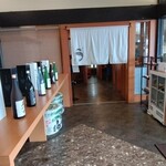 うおへん - 外観