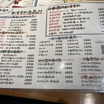 地酒と道産食材 一笑 - メニュー2025.04