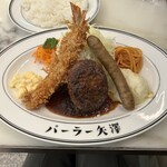 パーラー矢澤 - 