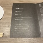 完全個室焼肉 GYU - 