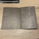 完全個室焼肉 GYU - 