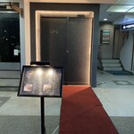 完全個室焼肉 GYU - 