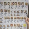 超俺流塩ラーメン 渋谷センター街店