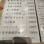 おばんざいみかん 別館 - 