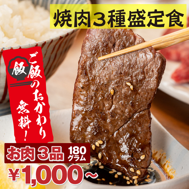 niku太郎さま専用 お肉太郎様 専用出品 焼肉さん太郎{ お菓子
