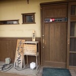 手打ちそば くるめ - 