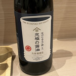 おばんざいみかん - 