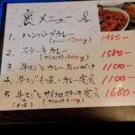 高屋敷肉店 - 