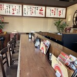 担々麺 錦城 - 