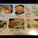 高屋敷肉店 - 