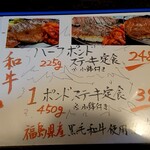 高屋敷肉店 - 