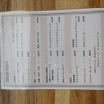 むすびカフェ - 