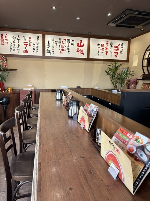 Tantan-men Kinjo Komaki Ten photo 4