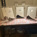 鮨みなと - 受賞の盾がずらり