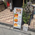 とりとワイン宇都宮 - 