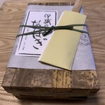 笹屋伊織 別邸 - 伊織のおはぎ　外装