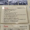 PIZZERIA MAR-DE NAPOLI 横浜ベイクォーター店
