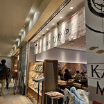 おだしうどん 釜飯 かかや - 