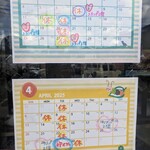 焼肉はちや - 2025年春の営業案内