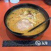 北海道らーめん 奥原流 久楽 北見店