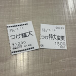 麺屋 たけ井 R1店 - 