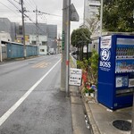 ヌードル＆スパイスカレー 今日の1番 - 外観