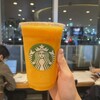 スターバックス・コーヒー アトレヴィ田端店