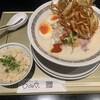 鯛白湯らーめん ○de▽