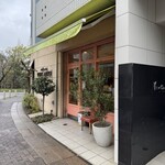 スイーツガーデン ユウジアジキ - 