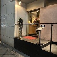 串処 最上 北新地店 - 