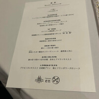 カントニーズ 燕 - 