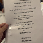 ドンナセルバティカ - 