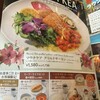ラ・オハナ 船橋市場店