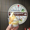 市川サービスエリア下り線 売店