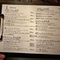 上六ワイン - 