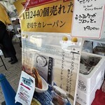 빵 플라스 혼점 - 