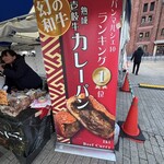 빵 플라스 혼점 - 