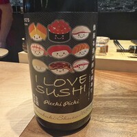 浩也 東京前 - 