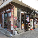 りんりんや - 外観