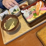 相鉄フレッサイン - 