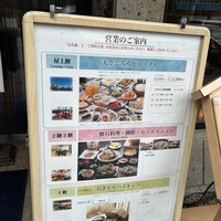 浅草むぎとろ 本店 - 