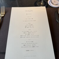TENJIN - 