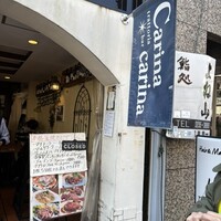 カリーナ　カリーナ - 