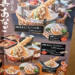 和食麺処 サガミ - 