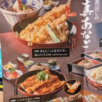 和食麺処 サガミ - 