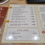 ROYAL CRYSTAL COFFEE - 