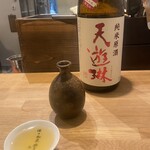 氵 - 